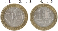 монета - россия 10 рублей - подробная информация фото 1