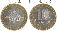 монета - россия 10 рублей - подробная информация фото 1