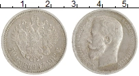 монета - 1894 – 1917 николай ii 50 копеек - подробная информация фото 1