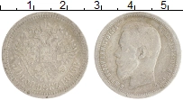 монета - 1894 – 1917 николай ii 50 копеек - подробная информация фото 1