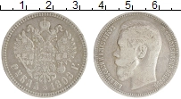 монета - 1894 – 1917 николай ii 1 рубль - подробная информация фото 1