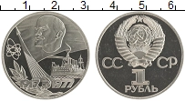 монета - ссср 1 рубль - подробная информация фото 1