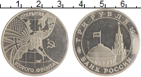 монета - россия 3 рубля - подробная информация фото 1