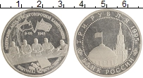 монета - россия 3 рубля - подробная информация фото 1