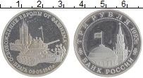 монета - россия 3 рубля - подробная информация фото 1