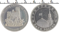 монета - россия 3 рубля - подробная информация фото 1