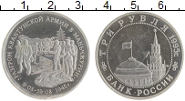 монета - россия 3 рубля - подробная информация фото 1