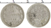 монета - 1881 – 1894 александр iii 10 копеек - подробная информация фото 1