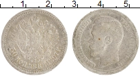 монета - 1894 – 1917 николай ii 50 копеек - подробная информация фото 1