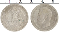 монета - 1894 – 1917 николай ii 50 копеек - подробная информация фото 1