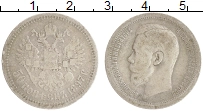 монета - 1894 – 1917 николай ii 50 копеек - подробная информация фото 1
