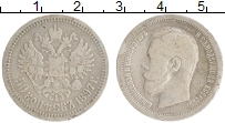 монета - 1894 – 1917 николай ii 50 копеек - подробная информация фото 1