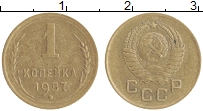 монета - ссср 1 копейка - подробная информация фото 1