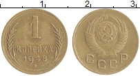 монета - ссср 1 копейка - подробная информация фото 1