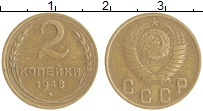 монета - ссср 2 копейки - подробная информация фото 1