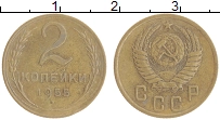 монета - ссср 2 копейки - подробная информация фото 1