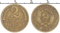 монета - ссср 2 копейки - подробная информация фото 1