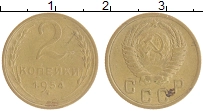 монета - ссср 2 копейки - подробная информация фото 1