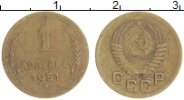 монета - ссср 1 копейка - подробная информация фото 1