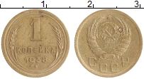 монета - ссср 1 копейка - подробная информация фото 1