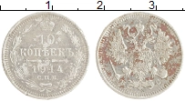 монета - 1894 – 1917 николай ii 10 копеек - подробная информация фото 1