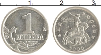 монета - россия 1 копейка - подробная информация фото 1