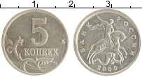 монета - россия 5 копеек - подробная информация фото 1