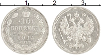 монета - 1894 – 1917 николай ii 10 копеек - подробная информация фото 1