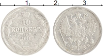 монета - 1894 – 1917 николай ii 10 копеек - подробная информация фото 1