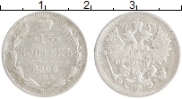 монета - 1894 – 1917 николай ii 15 копеек - подробная информация фото 1