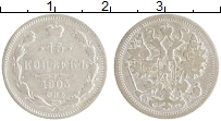 монета - 1894 – 1917 николай ii 15 копеек - подробная информация фото 1