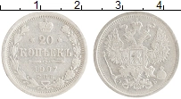 монета - 1894 – 1917 николай ii 20 копеек - подробная информация фото 1