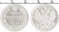 монета - 1894 – 1917 николай ii 20 копеек - подробная информация фото 1