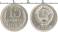 монета - ссср 15 копеек - подробная информация фото 1