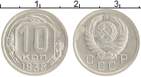 монета - ссср 10 копеек - подробная информация фото 1