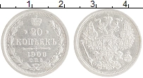 монета - 1894 – 1917 николай ii 20 копеек - подробная информация фото 1
