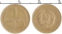 монета - ссср 1 копейка - подробная информация фото 1