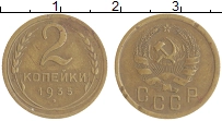 монета - ссср 2 копейки - подробная информация фото 1