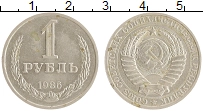 монета - ссср 1 рубль - подробная информация фото 1