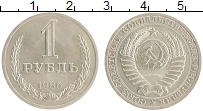 монета - ссср 1 рубль - подробная информация фото 1