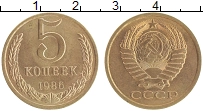 монета - ссср 5 копеек - подробная информация фото 1