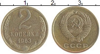 монета - ссср 2 копейки - подробная информация фото 1