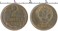 монета - ссср 2 копейки - подробная информация фото 1