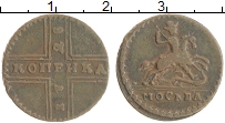 монета - 1727 – 1730 петр ii 1 копейка - подробная информация фото 1