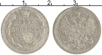 монета - 1894 – 1917 николай ii 15 копеек - подробная информация фото 1
