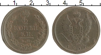 монета - 1801 – 1825 александр i 2 копейки - подробная информация фото 1