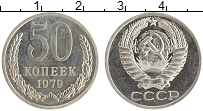 монета - ссср 50 копеек - подробная информация фото 1