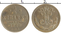 монета - 1894 – 1917 николай ii 1/4 копейки - подробная информация фото 1
