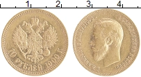 монета - 1894 – 1917 николай ii 10 рублей - подробная информация фото 1