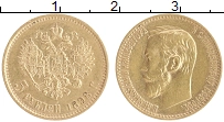 монета - 1894 – 1917 николай ii 5 рублей - подробная информация фото 1